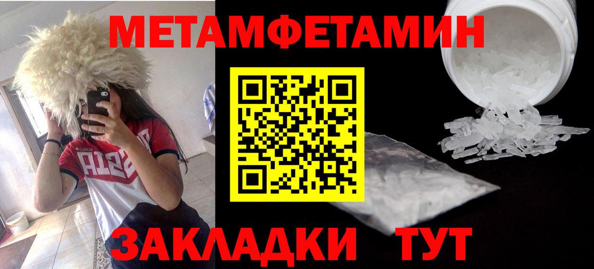 Amphetamine 97% Лангепас