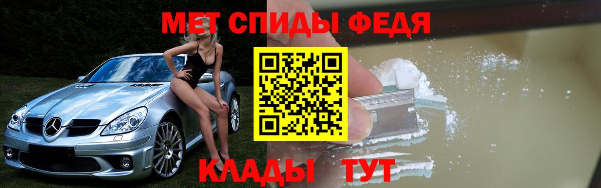 Лангепас  Амфетамин  Вход с VPN  АМФ VHQ 