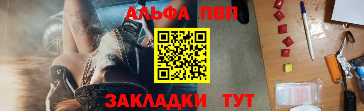 Амфетамин Лангепас