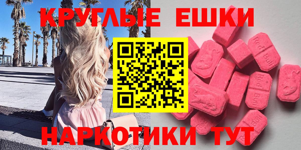 Экстази louis Vuitton  МЕГА ТОР  Ecstasy  Лангепас  Вход с VPN 