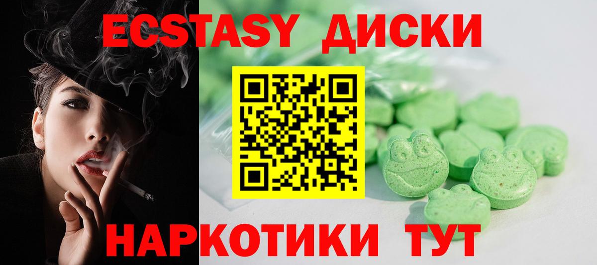 ГАШИШ  Вход с VPN  Канабис  МДМА  Лангепас  COCAIN  Меф кристаллы 