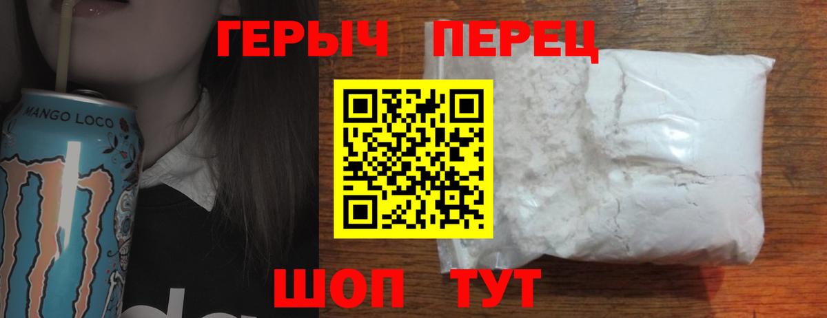 Лангепас  Героин афганец  Героин  Вход с VPN 