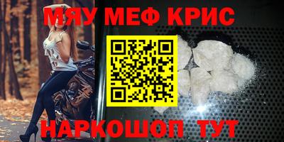трава Жуковский