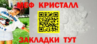 соль ск Заводоуковск