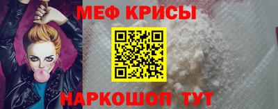 соль ск Заводоуковск