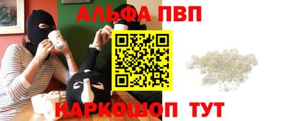 соль ск Заводоуковск