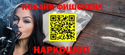 стафф Ирбит