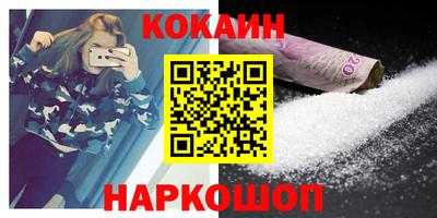 трава Жуковский