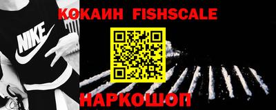 стафф Ирбит