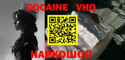 стафф Ирбит