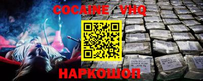 меф VHQ Изобильный