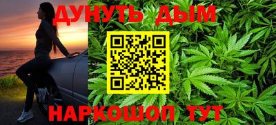трава Жуковский