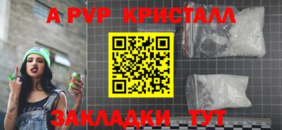 соль ск Заводоуковск