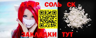 spice Заволжье