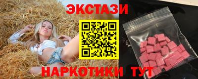 гидропоника Ипатово