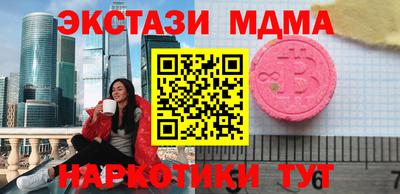 трава Жуковский