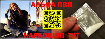 соль ск Заводоуковск