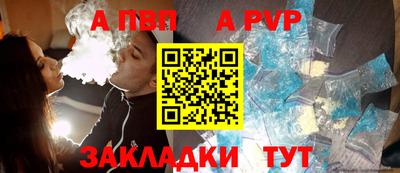 стафф Ирбит