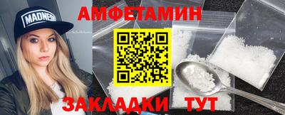 spice Заволжье