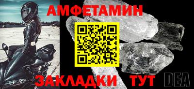 меф VHQ Изобильный