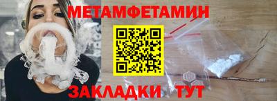стафф Ирбит