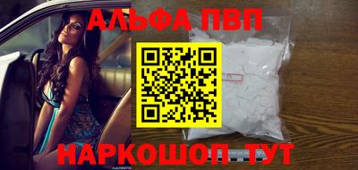 трава Жуковский
