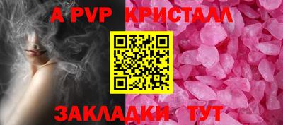 spice Заволжье