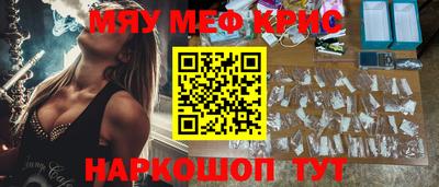 стафф Ирбит