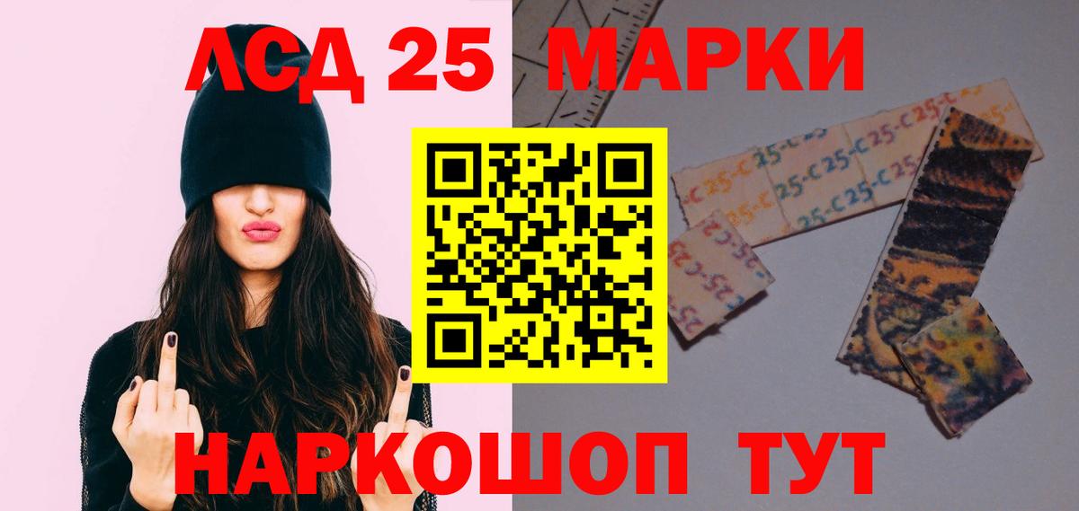 Лсд 25 экстази ecstasy  ЛСД экстази  Лангепас  Вход с VPN 