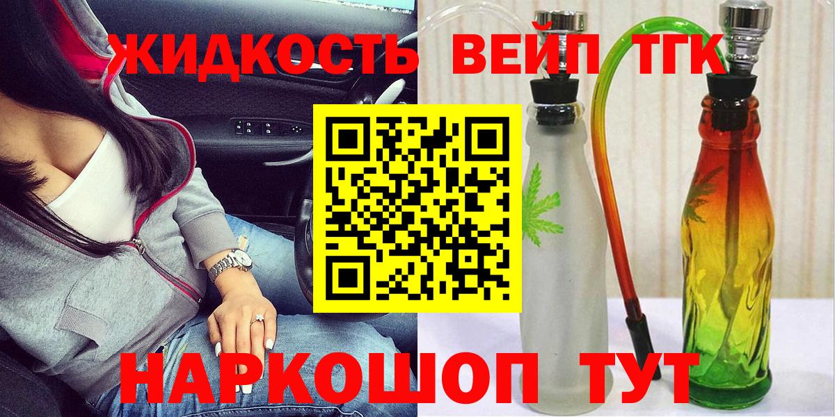 ТГК Wax  Вход с VPN  хочу   кракен ONION  Лангепас 