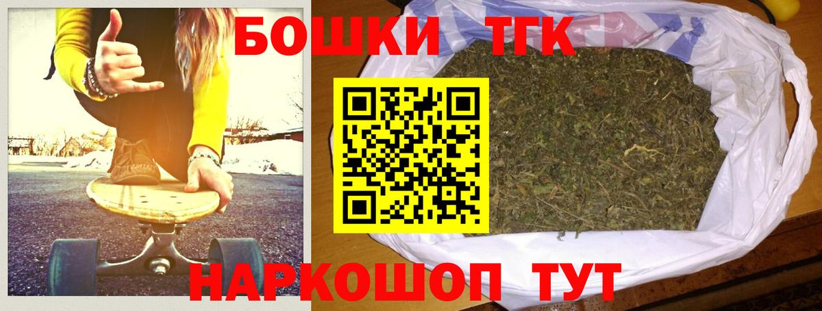 Бошки Шишки сатива  Вход с VPN  Канабис AK-47  Бошки Шишки SATIVA & INDICA  Лангепас 