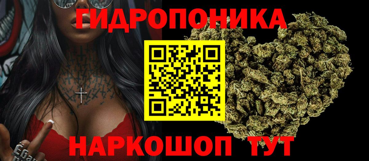 Конопля тримм Лангепас